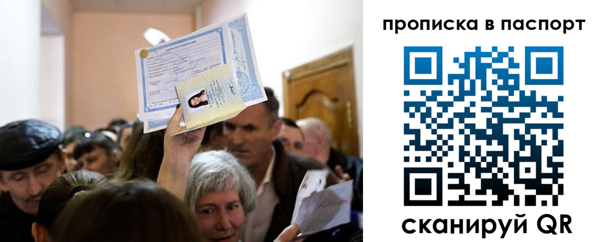 временная регистрация госуслуги в Нелидово