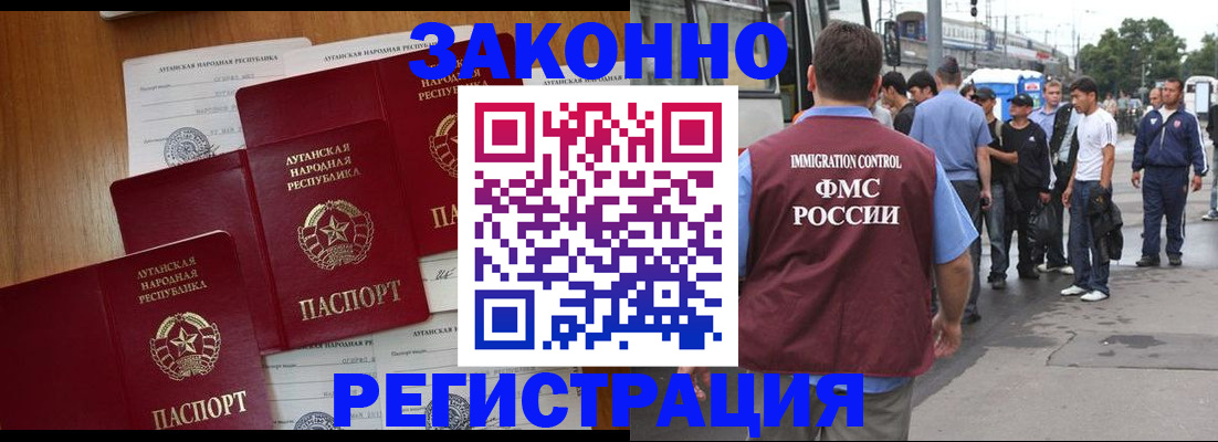пропишу в квартире в Нелидово